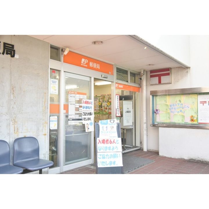 UR芦屋浜の周辺