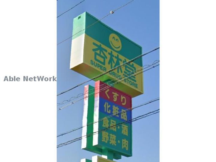 静岡県浜松市中央区東三方町(一戸建)の賃貸物件の周辺