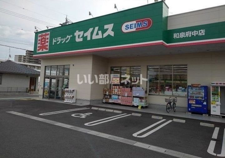 大阪府和泉市伯太町2(マンション)の賃貸物件の周辺