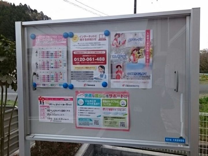 福島県いわき市常磐水野谷町東(アパート)の賃貸物件のその他画像