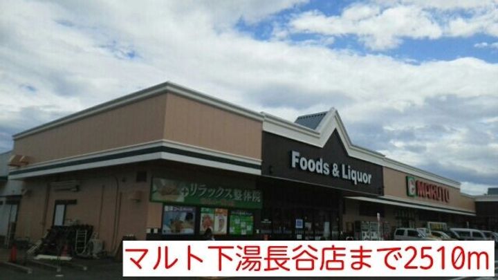 福島県いわき市常磐水野谷町東(アパート)の賃貸物件の周辺