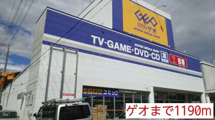 福島県いわき市常磐水野谷町東(アパート)の賃貸物件の周辺