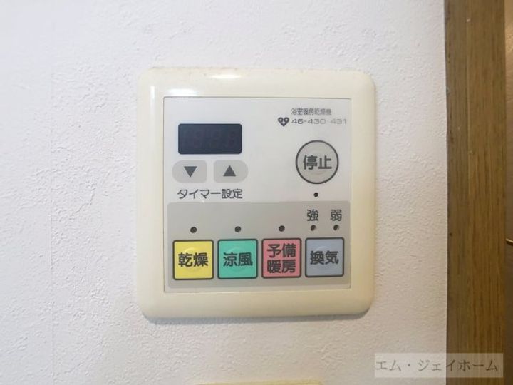 滋賀県湖南市平松北3(マンション)の賃貸物件の内装