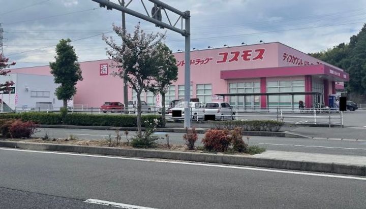 ヴェルディール北日吉の周辺