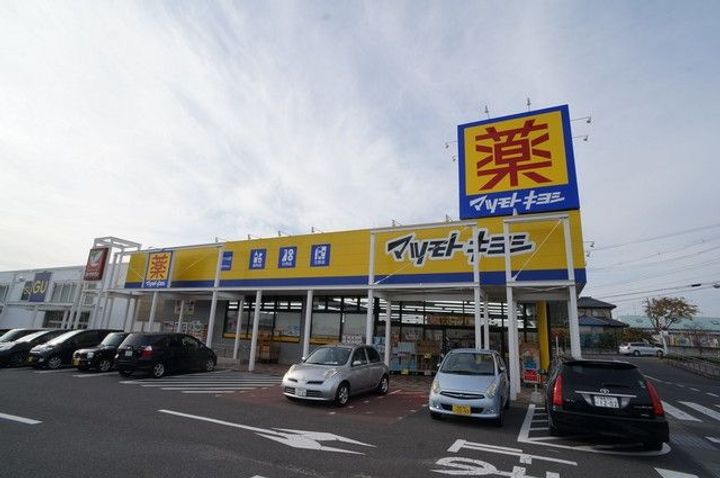 ToshiーHeights Bの周辺