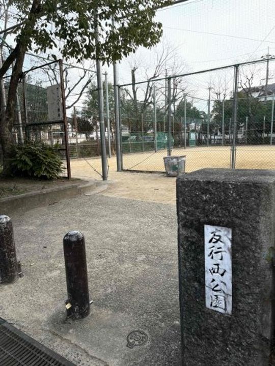 メゾン時友の周辺