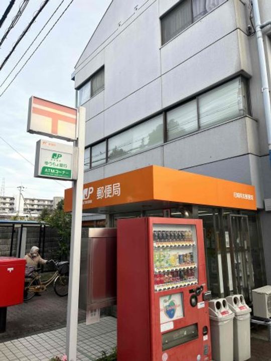 メゾン時友の周辺