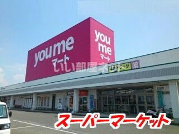 ミコヴィータの周辺