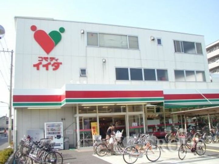東京都大田区西糀谷3(マンション)の賃貸物件の周辺