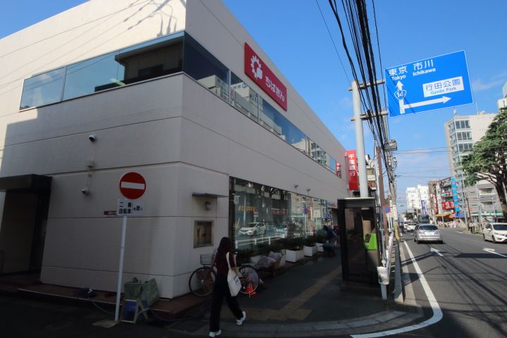 ブルック海神の周辺