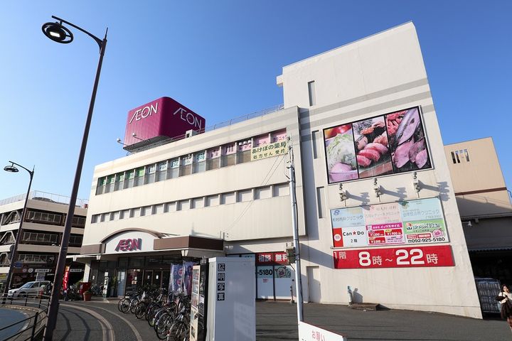 クレフラスト二日市北Aの周辺