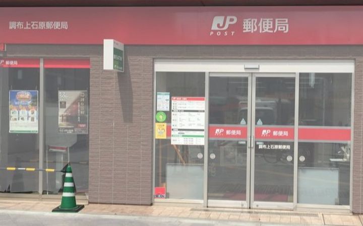 アルソスIの周辺