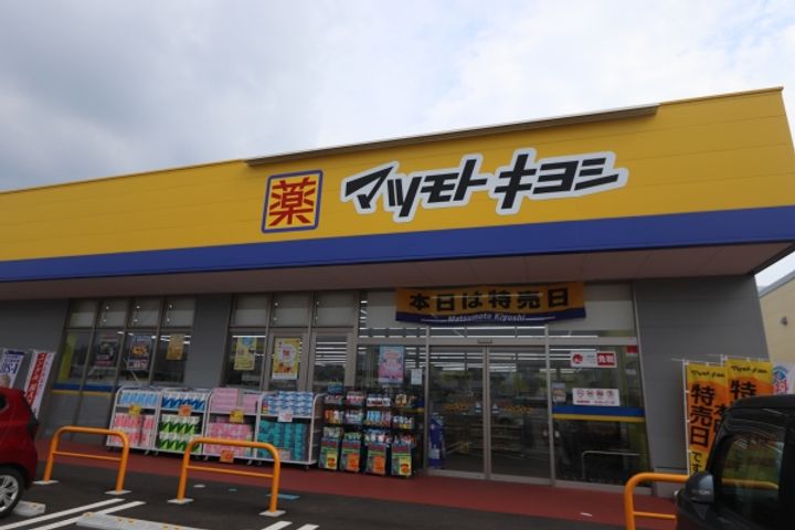 ルミエールの周辺