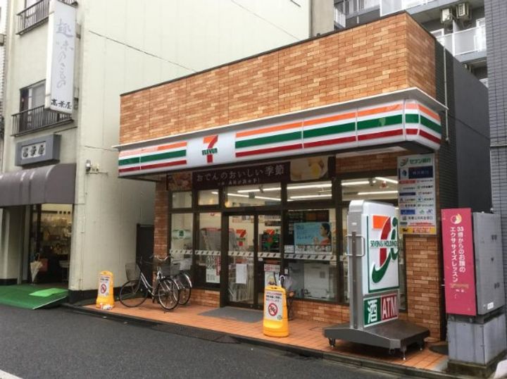 神奈川県川崎市中原区小杉御殿町2(マンション)の賃貸物件の周辺