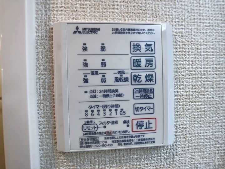 滋賀県東近江市五個荘竜田町(アパート)の賃貸物件の内装