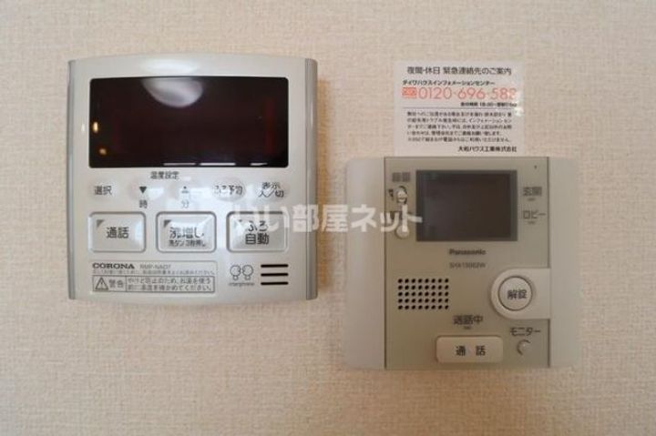 新潟県上越市栄町1(アパート)の賃貸物件の内装