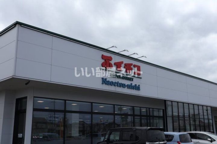 新潟県上越市栄町1(アパート)の賃貸物件の周辺