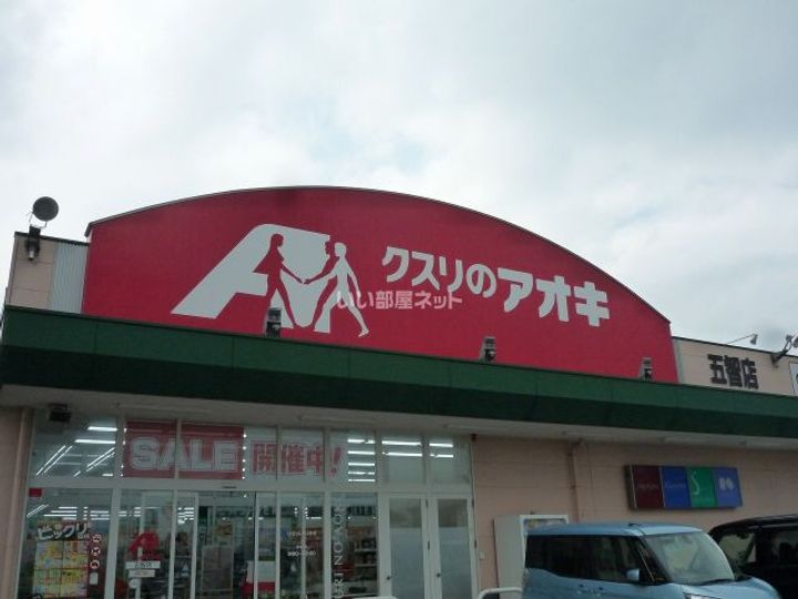 新潟県上越市栄町1(アパート)の賃貸物件の周辺