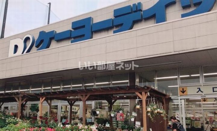 グリーンハイツの周辺