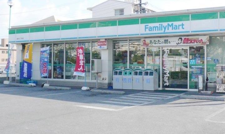 新都心マティダの周辺