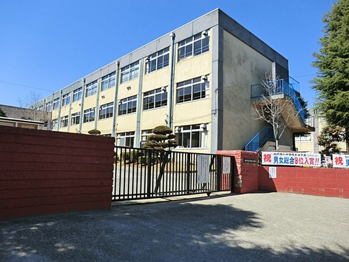 みのり台マンションの周辺