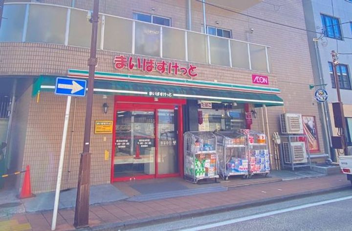 ヒルズ反町A棟の周辺