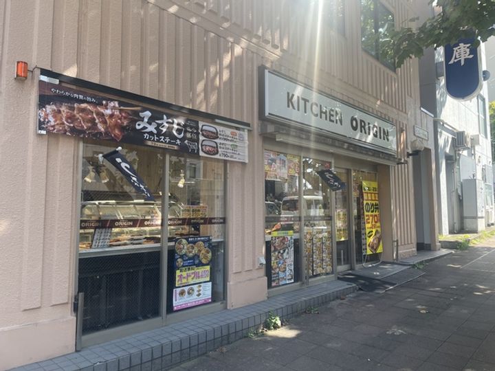 ヒルズ反町A棟の周辺