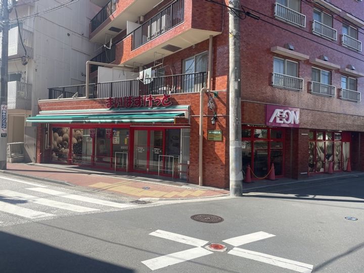 ヒルズ反町A棟の周辺