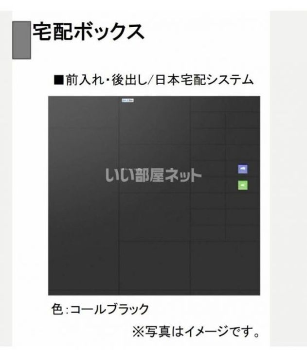 シャーメゾン別府駅前の内装