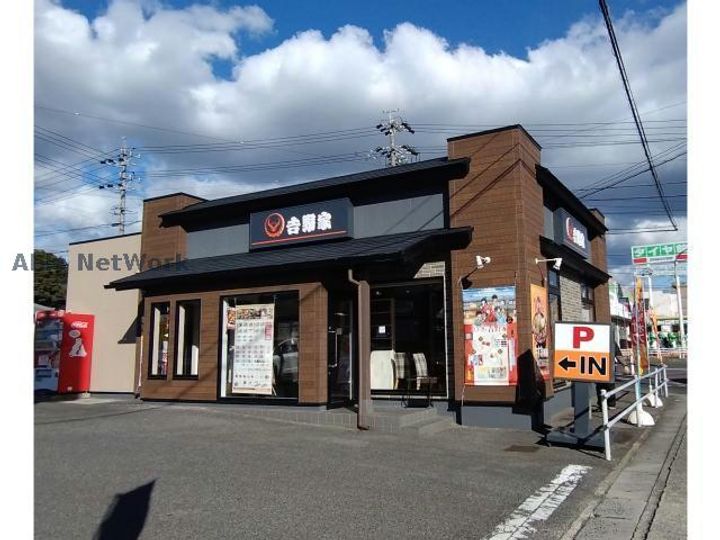 愛知県尾張旭市井田町2(アパート)の賃貸物件の周辺