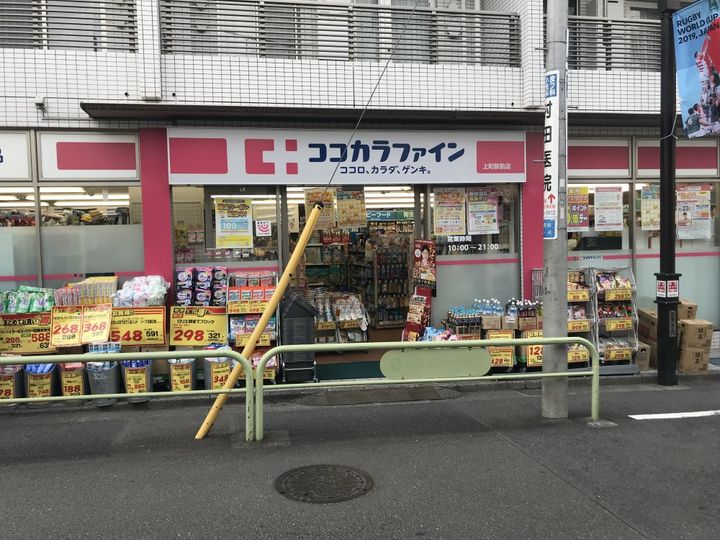 東京都世田谷区世田谷3(アパート)の賃貸物件の周辺