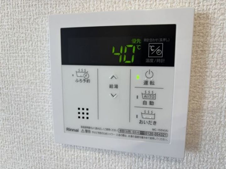 ロイヤルタウン大和の内装