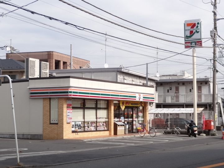 南生田ハイツの周辺