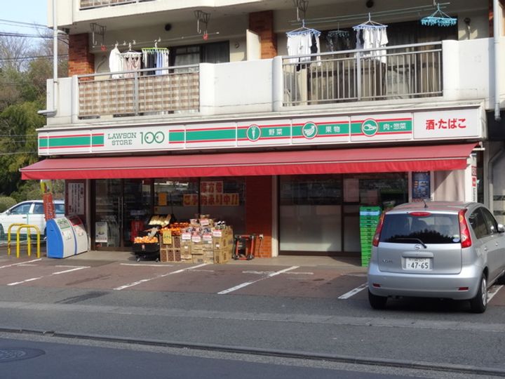 南生田ハイツの周辺
