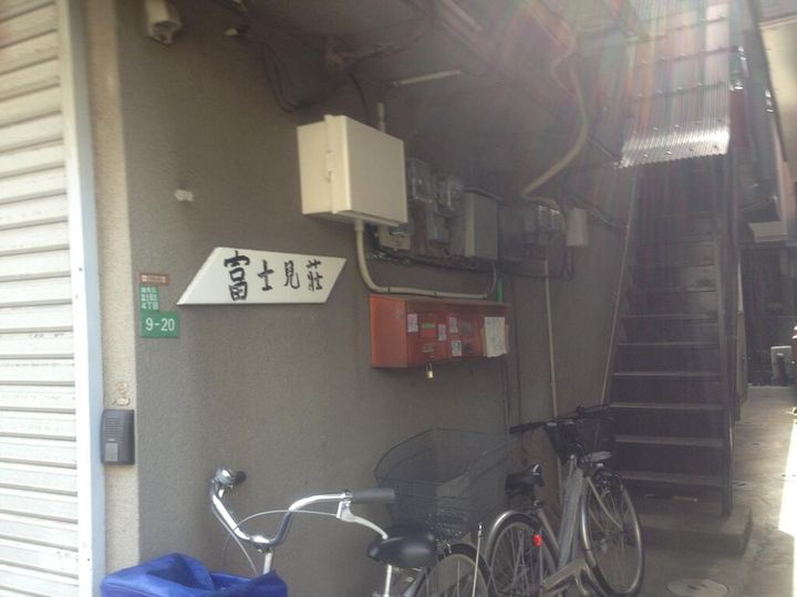 富士見荘の地図