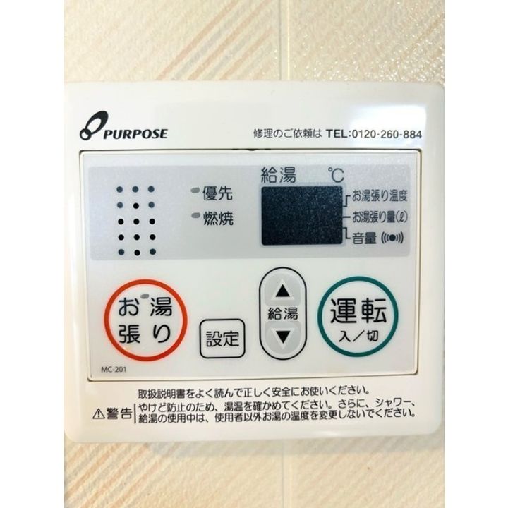 calme桜木のその他画像
