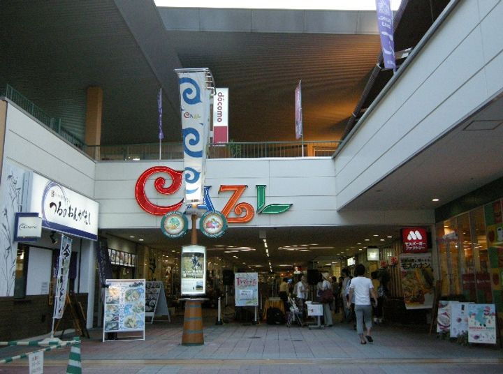 三滝リバーハイツの周辺