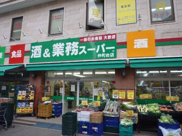 T’sgarden仲町台の周辺