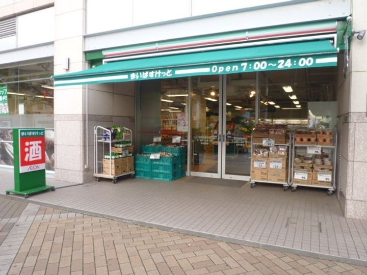 T’sgarden仲町台の周辺