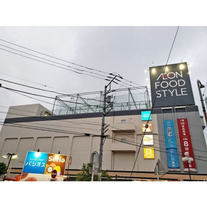 神奈川県横浜市緑区鴨居4(一戸建)の賃貸物件の周辺