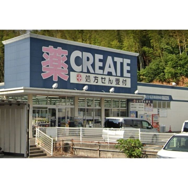 神奈川県横浜市緑区鴨居4(一戸建)の賃貸物件の周辺