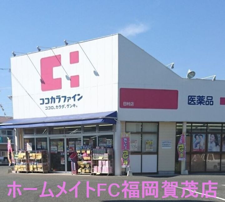 福岡県福岡市早良区田村7(アパート)の賃貸物件の周辺