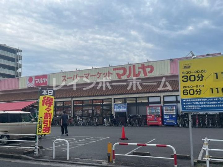 千葉県流山市南流山1(アパート)の賃貸物件の周辺