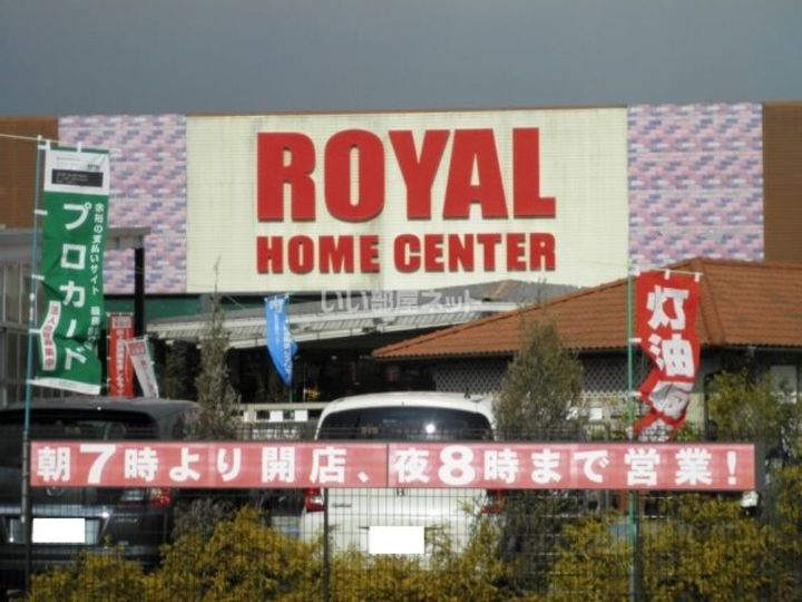 兵庫県神戸市北区八多町中(アパート)の賃貸物件の周辺