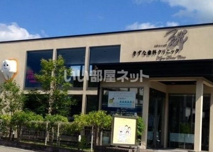 兵庫県神戸市北区八多町中(アパート)の賃貸物件の周辺
