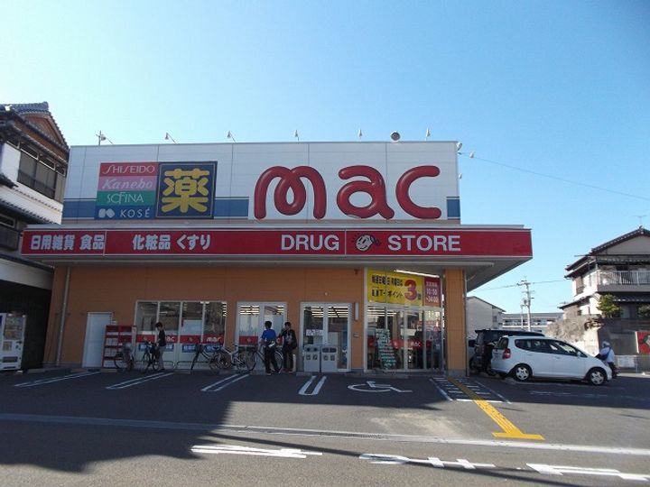 シャーメゾンフレスコの周辺