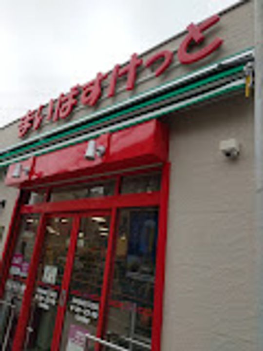 ベルコート104の周辺