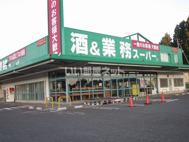 福島県白河市十文字(アパート)の賃貸物件の周辺