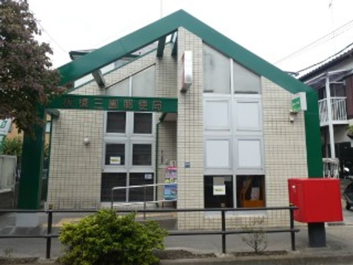 東京都板橋区成増4(アパート)の賃貸物件の周辺