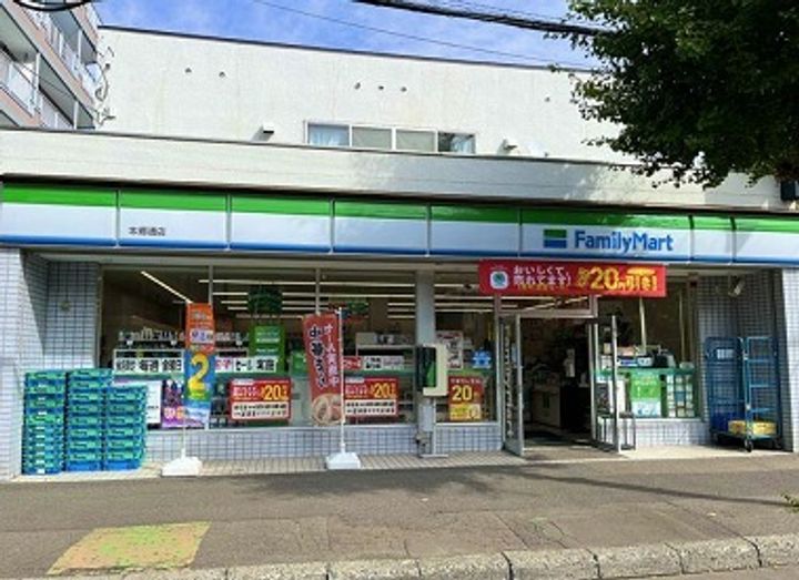 グランフォレストの周辺